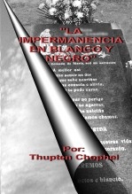 LA IMPERMANENCIA EN BLANCO Y NEGRO