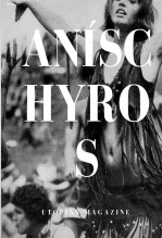 Aníschyros Aníschyros