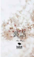 Libro Urabanashi, autor Aris Meyer Libro Urabanashi, autor Aris Meyer