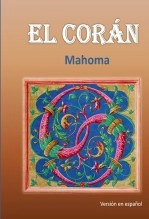 Libro El Corán, autor Jorge Gudiño Libro El Corán, autor Jorge Gudiño
